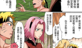 火影忍者同人黄色漫画,火影同人黄色漫画背后的故事