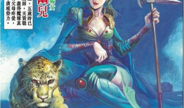 漫画天子传奇,江山如画，英雄逐梦